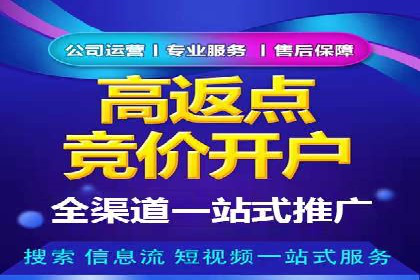 百度竞价排名如何助力品牌建设？——多案例分析